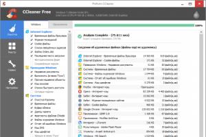 Ускорение компьютера Windows: подборка лучших программ для оптимизации и очистки