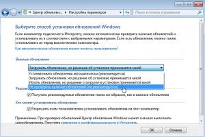 Как установить любые обновления Windows вручную Как скачать обновления виндовс 7